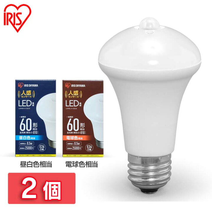 楽天市場】【2個セット】LED電球 人感センサー付 E26 60形相当 LDR9N-H 