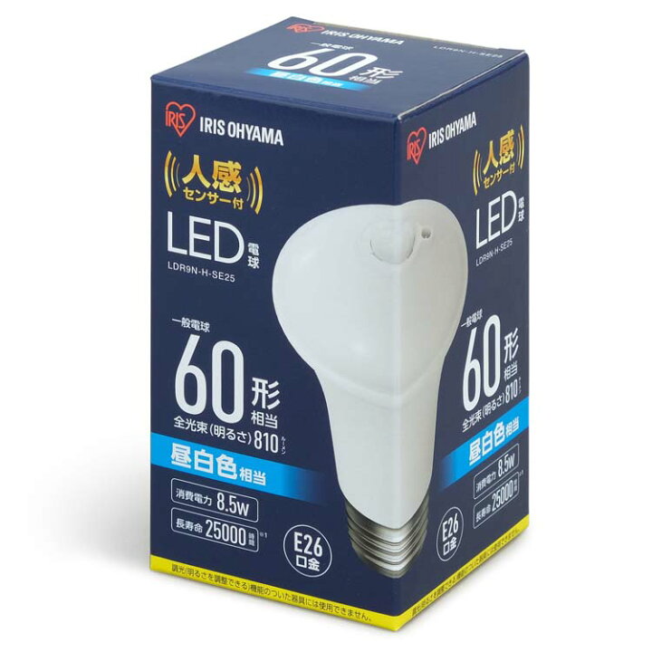 楽天市場】【2個セット】LED電球 人感センサー付 E26 60形相当 LDR9N-H 
