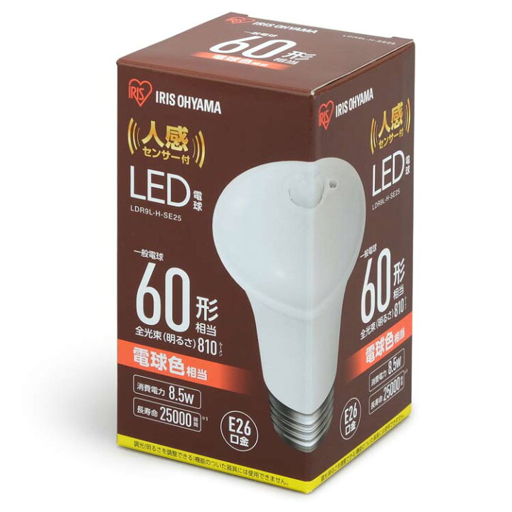 楽天市場】【4個セット】LED電球 人感センサー付 E26 60形相当 LDR9N-H 