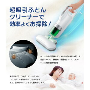 楽天市場 10日ポイント５倍 布団クリーナー シルバー 超吸引ふとんクリーナー コード付 Ic Fac2送料無料 掃除機 ハンディ 一人暮らし 収納 ヘッド サイクロン クリーナー ふとんクリーナー 花粉 ダニ ちり コンパクト アイリスオーヤマ 便利生活 マイルーム