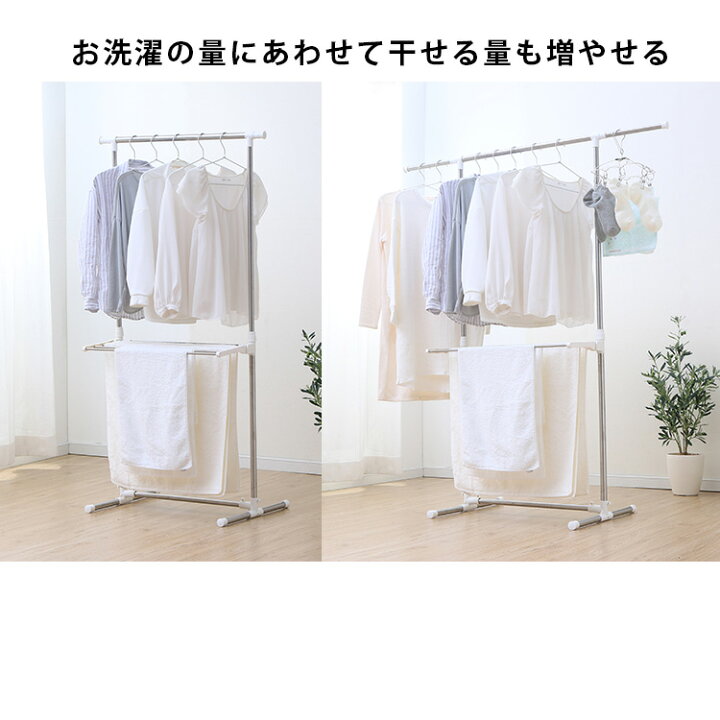 楽天市場】物干し 室内 H-78SHN 簡単 組立 室内 ランドリー 洗濯 洗濯物 衣類干し 部屋干 室内干 ステンレス 部屋干し ランドリー 室内物干し 室内干し 屋内干し 簡単組立ステンレス 花粉 アイリスオーヤマ【M】【あす楽】 : 便利生活 マイルーム 楽天市場】物干し 室内 H-78SHN 簡単 組立 室内 ランドリー 洗濯 洗濯物 衣類干し 部屋干 室内干 ステンレス 部屋干し ランドリー 室内物干し 室内干し 屋内干し 簡単組立ステンレス 花粉 アイリスオーヤマ【M】【あす楽】 : 便利生活 マイルーム