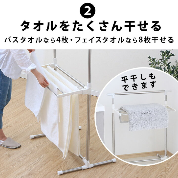 楽天市場】物干し 室内 H-78SHN 簡単 組立 室内 ランドリー 洗濯 洗濯物 衣類干し 部屋干 室内干 ステンレス 部屋干し ランドリー 室内物干し 室内干し 屋内干し 簡単組立ステンレス 梅雨 花粉 アイリスオーヤマ【M】 : 便利生活 マイルーム 楽天市場】物干し 室内 H-78SHN 簡単 組立 室内 ランドリー 洗濯 洗濯物 衣類干し 部屋干 室内干 ステンレス 部屋干し ランドリー 室内物干し 室内干し 屋内干し 簡単組立ステンレス 梅雨 花粉 アイリスオーヤマ【M】 : 便利生活 マイルーム