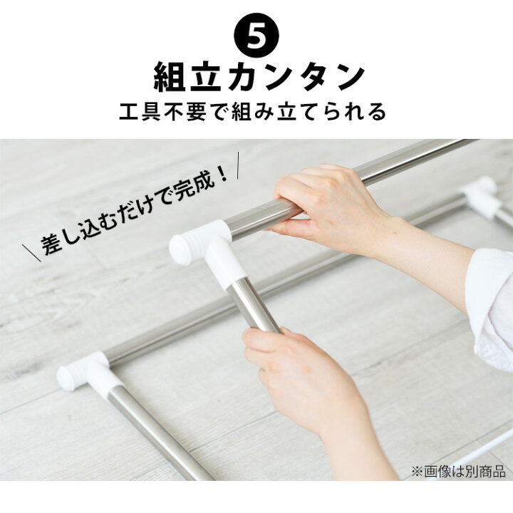 楽天市場】物干し 室内 H-78SHN 簡単 組立 室内 ランドリー 洗濯 洗濯物 衣類干し 部屋干 室内干 ステンレス 部屋干し ランドリー 室内物干し 室内干し 屋内干し 簡単組立ステンレス 梅雨 花粉 アイリスオーヤマ【M】 : 便利生活 マイルーム 楽天市場】物干し 室内 H-78SHN 簡単 組立 室内 ランドリー 洗濯 洗濯物 衣類干し 部屋干 室内干 ステンレス 部屋干し ランドリー 室内物干し 室内干し 屋内干し 簡単組立ステンレス 梅雨 花粉 アイリスオーヤマ【M】 : 便利生活 マイルーム