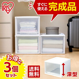 楽天市場 アイリスオーヤマ チェスト 奥行き Cm 奥行き 50 59cm の通販