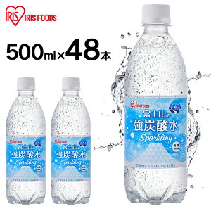 炭酸水 ケースの人気商品 通販 価格比較 価格 Com 炭酸水 ケースの人気商品 通販 価格比較 価格 Com