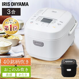 楽天市場 炊飯器 一人暮らしの通販 楽天市場 炊飯器 一人暮らしの通販