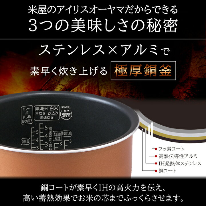 楽天市場】炊飯器 5合炊き 5合 圧力ih アイリスオーヤマ おしゃれ 