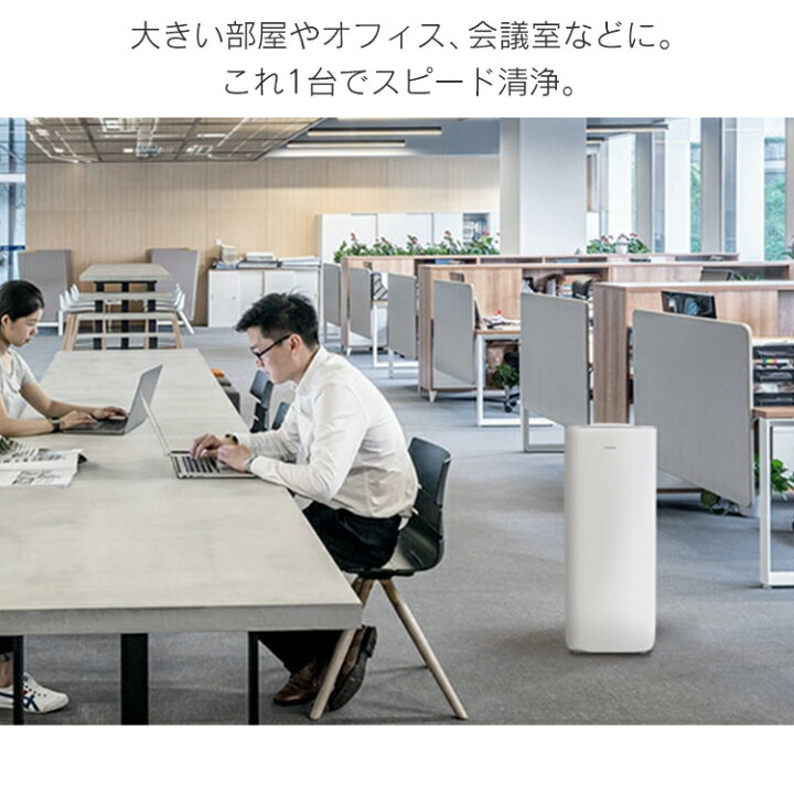楽天市場】空気清浄機 大型 36畳 アイリスオーヤマ 空気清浄 空気清浄 