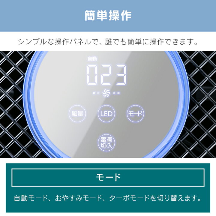 楽天市場】[最大400円OFFクーポン/新生活フェア]空気清浄機 大型 36畳 