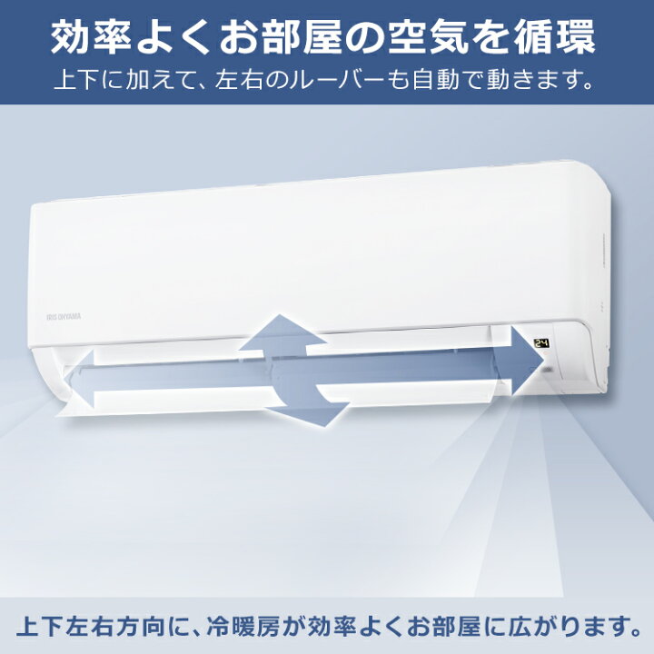 楽天市場】[最大400円OFFクーポン/くらしにプラス] エアコン 14畳 