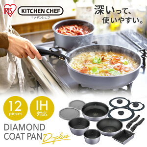 tCp Zbg ih 12_Zbg [^ 26cm _ChR[gpfB[vX IHEKXΗp IH [^  Ȃ Zbg _ChR[g KXW nh v[g DCI-S12S v[g