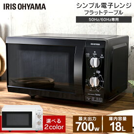 楽天市場 おしゃれ 電子レンジ オーブンレンジ キッチン家電 家電の通販 楽天市場 おしゃれ 電子レンジ オーブンレンジ キッチン家電 家電の通販