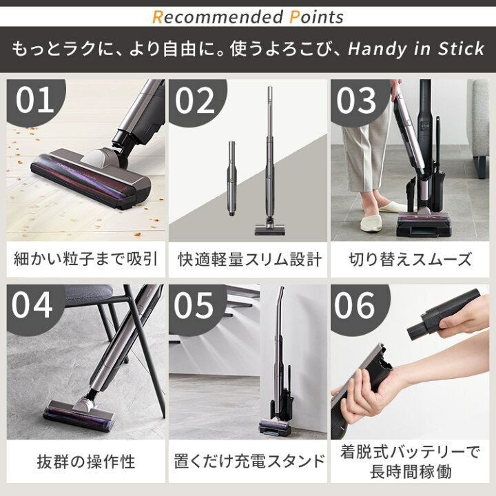 楽天市場】掃除機 クリーナー コードレス 充電式 スティッククリーナー 