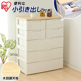 楽天市場 大容量 タンス チェスト 収納 子供部屋用インテリア 寝具 収納 インテリア 寝具 収納の通販