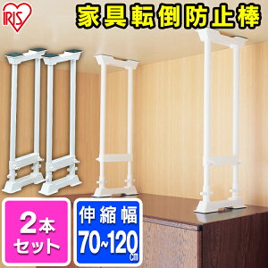 家具 突っ張り棒 おしゃれの人気商品 通販 価格比較 価格 Com
