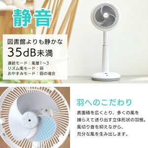 楽天市場 250円オフクーポン配布中 扇風機 静音 首振り 18cm アイリス Stf Dc18t送料無料 サーキュレーター扇風機 ホワイト 送風 おしゃれ 扇風機 サーキュレーター 冷房 暖房 省エネ 首ふり 空気循環 涼しい 循環 アイリスオーヤマ 便利生活 マイルーム