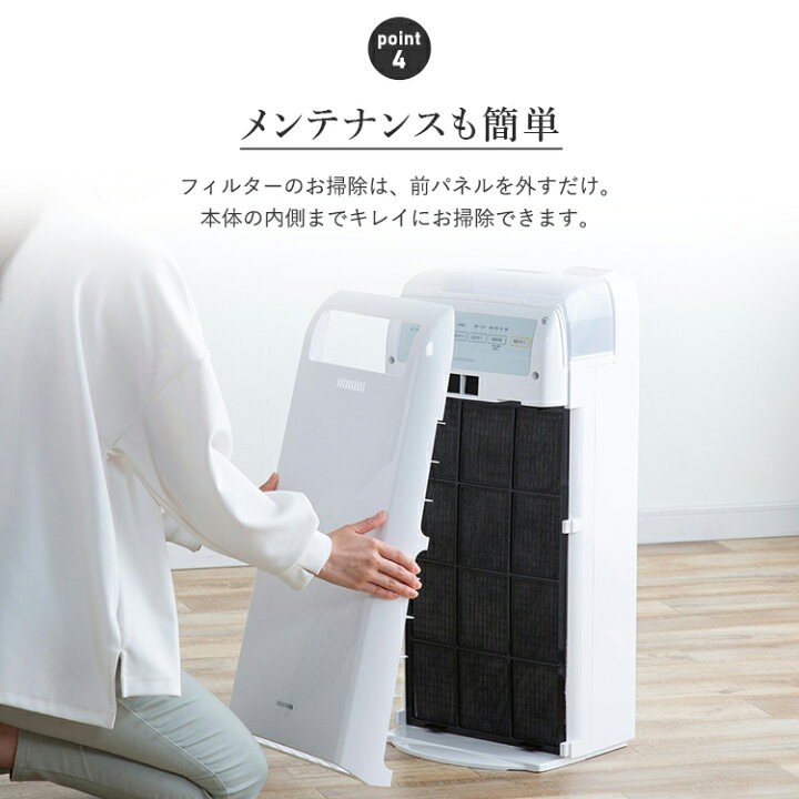 楽天市場】空気清浄機 加湿 花粉 ウイルス対策 17畳 HXF-C40-W ホワイト加湿空気清浄機 加湿器 空気清浄機 加湿機 空気清浄器 加湿 うるおい 湿度 空気 きれい キレイ 空気清浄 乾燥 加熱式加湿 アイリスオーヤマ : 便利生活 マイルーム 楽天市場】空気清浄機 加湿 花粉 ウイルス対策 17畳 HXF-C40-W ホワイト加湿空気清浄機 加湿器 空気清浄機 加湿機 空気清浄器 加湿 うるおい 湿度 空気 きれい キレイ 空気清浄 乾燥 加熱式加湿 アイリスオーヤマ : 便利生活 マイルーム
