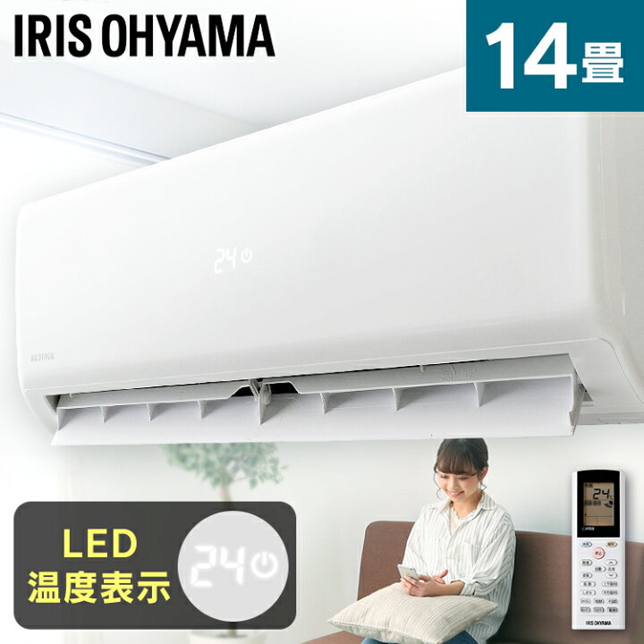 楽天市場】[最大400円OFFクーポン/新生活フェア]エアコン 14畳 