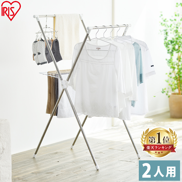 洗濯 物干しの人気商品・通販・価格比較 - 価格.com
