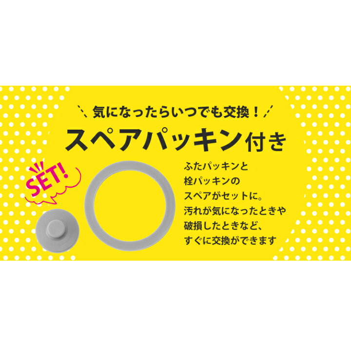 楽天市場 ポイント5倍 交換用パッキン付 水筒 キッズ キャラクター 1lマグボトル 水筒 ディズニー おしゃれ 1l 1リットル キッズ キャラクター ワンタッチ 子供 直飲み スポーツ ステンレス ダイレクトボトル 保冷 マイボトル アイリスオーヤマ Db 1000d 便利
