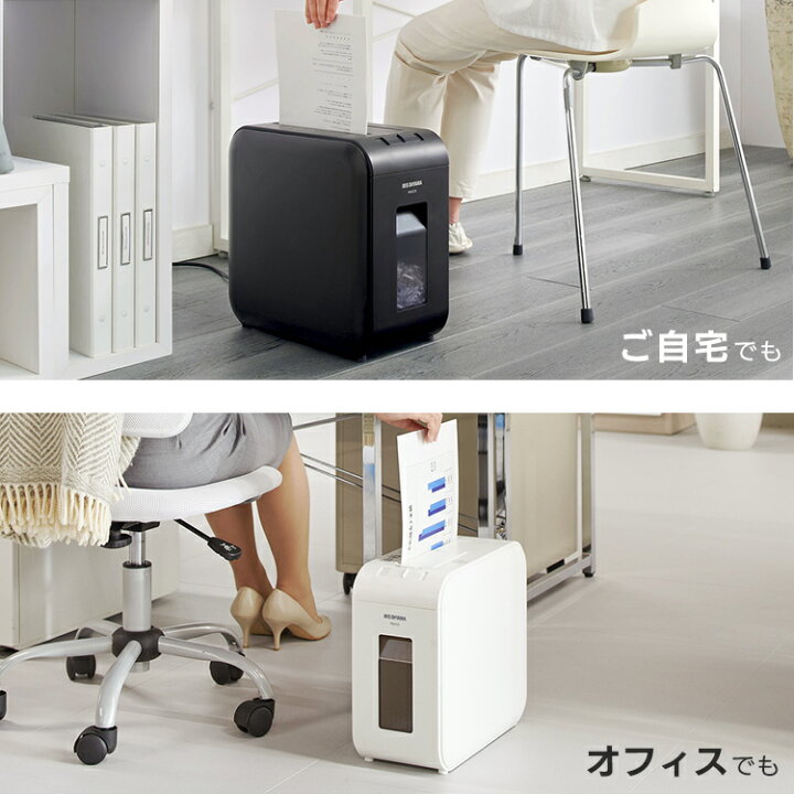 SALE/100%OFF】 超静音シュレッダー 電動 アイリスオーヤマ P6HCS-W 白 シュレッダー discoversvg.com SALE/100%OFF】 超静音シュレッダー 電動 アイリスオーヤマ P6HCS-W 白 シュレッダー discoversvg.com
