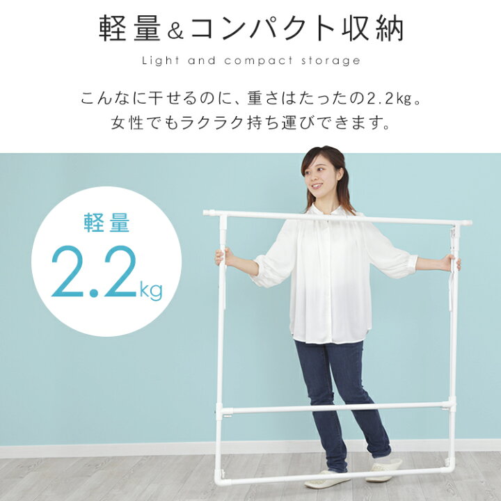 楽天市場】物干し 室内 FSA-120Sホワイト ブラック ふとん干し ワイドタイプ 洗濯干し 布団 干し 伸縮 伸縮可能 布団干し 室内物干し 軽量 折りたたみ 新生活 ベランダ 洗濯物干し アイリスオーヤマ【あす楽】 : 便利生活 マイルーム 楽天市場】物干し 室内 FSA-120Sホワイト ブラック ふとん干し ワイドタイプ 洗濯干し 布団 干し 伸縮 伸縮可能 布団干し 室内物干し 軽量 折りたたみ 新生活 ベランダ 洗濯物干し アイリスオーヤマ【あす楽】 : 便利生活 マイルーム