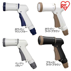 水量調整アクアガン 散水ノズル ホースリール パーツ 散水ノズルガン 水量調整アクアガン ホースレバー AGFS-600E パーツホースヘッド ガン ホース シャワー ガーデン 水撒 ガーデニング アイリスオーヤマ