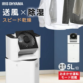 楽天市場 除湿機 一人暮らしの通販