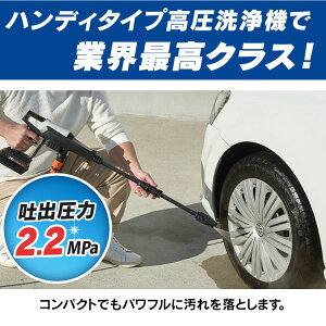 楽天市場 高圧洗浄機 18v 充電式 Jhw 1 アイリスオーヤマポータブル 充電式ハンディウォッシャー コードレス アイリス 高圧洗浄機 コンパクト 大掃除 掃除用品 外壁掃除 洗車 車掃除 水圧 高圧洗浄器 高圧 洗浄 アイリスオーヤマ 便利生活 マイルーム