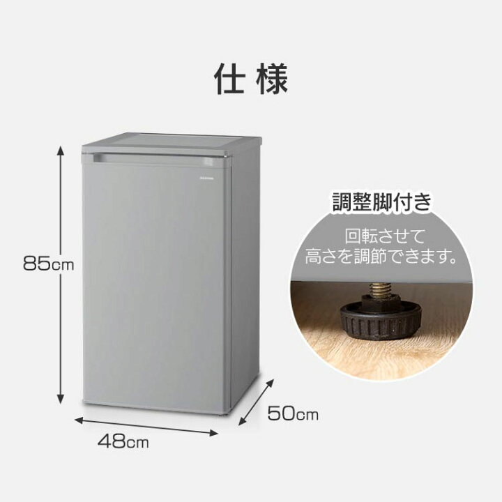 楽天市場】冷凍庫 家庭用 60L スリム 前開き 右開き 小型 省エネ 