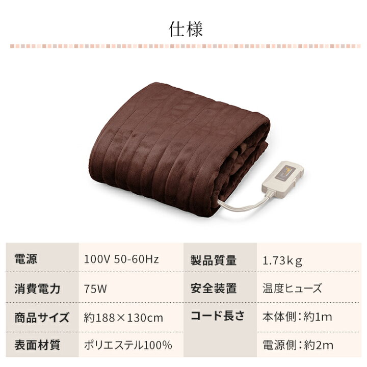 楽天市場】【500円OFFクーポン有】電気毛布 掛け 掛け敷き 洗える ひざ掛け フランネル ダブル 188×130cm アイリスオーヤマ EHB-F1813 掛け敷タイプ 丸洗い 洗濯ok お手入れ簡単 清潔 自動切タイマー付 フランネル素材 肌触り 毛布 季節家電 ダニ退治 快眠 省エネ [広告27 ... 楽天市場】【500円OFFクーポン有】電気毛布 掛け 掛け敷き 洗える ひざ掛け フランネル ダブル 188×130cm アイリスオーヤマ EHB-F1813 掛け敷タイプ 丸洗い 洗濯ok お手入れ簡単 清潔 自動切タイマー付 フランネル素材 肌触り 毛布 季節家電 ダニ退治 快眠 省エネ [広告27 ...