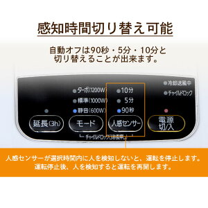 楽天市場 ポイント5倍 ヒーター 人感センサー Jch 12td4セラミックヒーター ファンヒーター 電気ファンヒーター 人感センサー付き 大風量 セラミックファンヒーター 暖房 暖房器具 コンパクト 節電 人感センサー ホワイト 木目 アイリスオーヤマ Sutu 便利生活