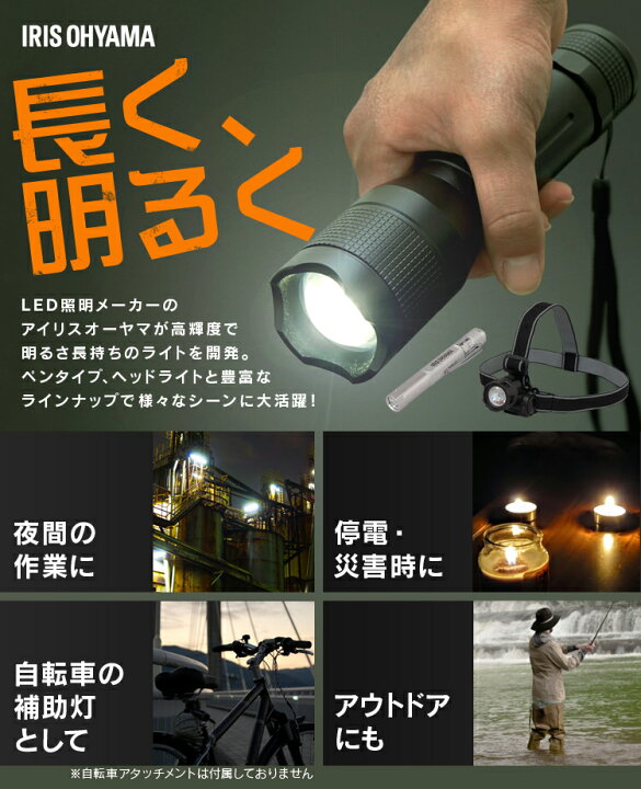 楽天市場】ハンディライト led 電池 LWK-16P 作業灯 led 電池 投光器 スティック LED作業灯 LED投光器 昼光色 LED 16lm ワークライト スティックライト ハンディライト ペンライト 懐中電灯 ペン型 作業場 非常時 非常灯 コンパクト 持ち運び 災害 防災 アイリスオーヤマ ... 楽天市場】ハンディライト led 電池 LWK-16P 作業灯 led 電池 投光器 スティック LED作業灯 LED投光器 昼光色 LED 16lm ワークライト スティックライト ハンディライト ペンライト 懐中電灯 ペン型 作業場 非常時 非常灯 コンパクト 持ち運び 災害 防災 アイリスオーヤマ ...