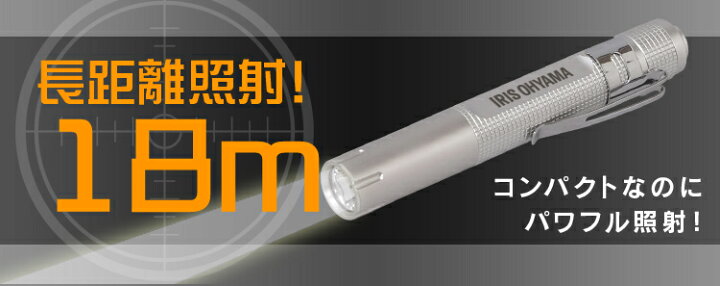 楽天市場】ハンディライト led 電池 LWK-16P 作業灯 led 電池 投光器 スティック LED作業灯 LED投光器 昼光色 LED 16lm ワークライト スティックライト ハンディライト ペンライト 懐中電灯 ペン型 作業場 非常時 非常灯 コンパクト 持ち運び 災害 防災 アイリスオーヤマ ... 楽天市場】ハンディライト led 電池 LWK-16P 作業灯 led 電池 投光器 スティック LED作業灯 LED投光器 昼光色 LED 16lm ワークライト スティックライト ハンディライト ペンライト 懐中電灯 ペン型 作業場 非常時 非常灯 コンパクト 持ち運び 災害 防災 アイリスオーヤマ ...