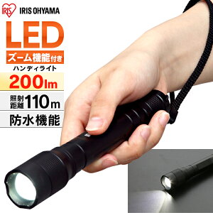 ハンディライト 懐中電灯 led 防水 電池 防災用品 防災グッズ アウトドア 200lm LWK-200Z作業灯 led 投光器 スティック LED作業灯 LED スティックライト 防雨型 作業場 非常時 非常灯 コンパクト 持ち