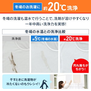楽天市場 レビュー書いておまけプレゼント 設置無料 ドラム式洗濯機 Hd71w S 7 5kg アイリスオーヤマ 洗濯機 7 5kg 一人暮らし ひとり暮らし 7 5キロ 全自動 ドラム 節水 給水ホース 単身 新生活 代引不可 同梱不可 日時指定不可 便利生活 マイルーム