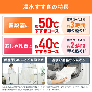 楽天市場 レビュー書いておまけプレゼント 設置無料 ドラム式洗濯機 Hd71w S 7 5kg アイリスオーヤマ 洗濯機 7 5kg 一人暮らし ひとり暮らし 7 5キロ 全自動 ドラム 節水 給水ホース 単身 新生活 代引不可 同梱不可 日時指定不可 便利生活 マイルーム