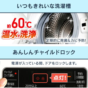 楽天市場 レビュー書いておまけプレゼント 設置無料 ドラム式洗濯機 Hd71w S 7 5kg アイリスオーヤマ 洗濯機 7 5kg 一人暮らし ひとり暮らし 7 5キロ 全自動 ドラム 節水 給水ホース 単身 新生活 代引不可 同梱不可 日時指定不可 便利生活 マイルーム