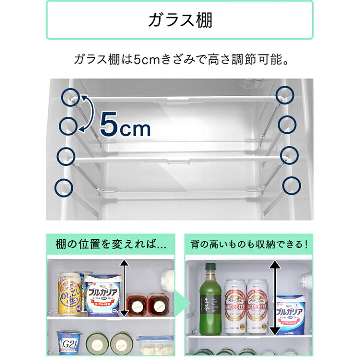 楽天市場】冷蔵庫 小型 家庭用 2ドア 118L IRSD-12B-W 冷凍冷蔵庫118L 