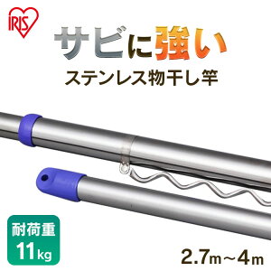 物干し竿 ジョイントの人気商品 通販 価格比較 価格 Com