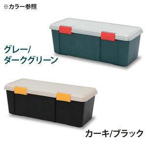 楽天市場 Rvbox 770d 収納ボックス Rvボックス コンテナボックス 収納ボックス 物置 工具ケース レジャー レジャーbox 寝袋 キャンプ テント シュラフ 収納キャスター アウトドア 頑丈 収納 q バーベキュー ガレージ 大容量 おしゃれ アイリスオーヤマ 便利生活 マイ 楽天市場 Rvbox 770d 収納ボックス Rvボックス コンテナボックス 収納ボックス 物置 工具ケース レジャー レジャーbox 寝袋 キャンプ テント シュラフ 収納キャスター アウトドア 頑丈 収納 q バーベキュー ガレージ 大容量 おしゃれ アイリスオーヤマ 便利生活 マイ