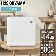 気化ハイブリッド式加湿器500ml KHV-500RA-W ホワイト 気化ハイブリッド式加湿器 加湿 加湿器 ハイブリッ…