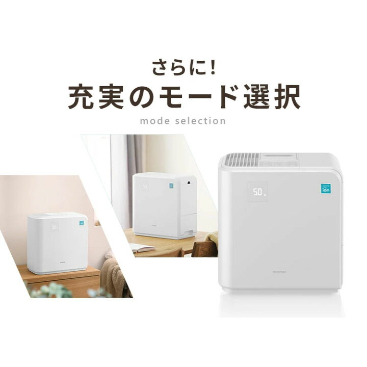楽天市場】気化ハイブリッド式加湿器500ml KHV-500RA-W ホワイト 気化 