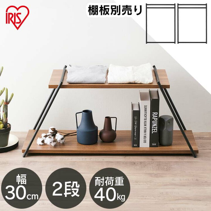 楽天市場 棚 ラック アイアンラック オープンラック おしゃれ Ifm 302収納棚 整理棚 オープン棚 シェルフ フリーラック ディスプレイラック 北欧 ヴィンテージ風 屋外 ピクニック キャンプ アウトドア ディスプレイ 工具 玄関 収納 黒 ブラック アイリスオーヤマ 便利
