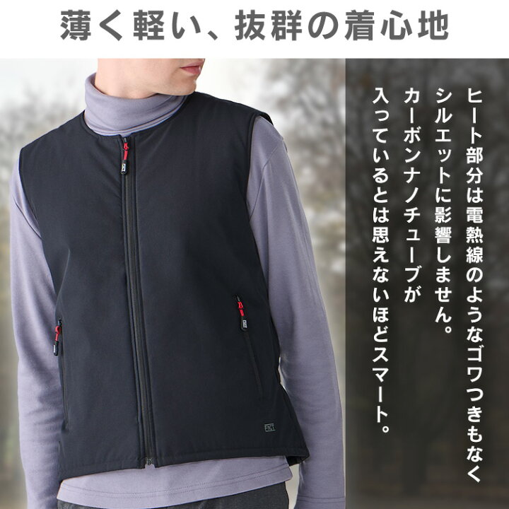 楽天市場】電熱ベスト ヒートベスト ヒーターベスト バッテリー付き 