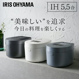 楽天市場 炊飯器 おしゃれの通販