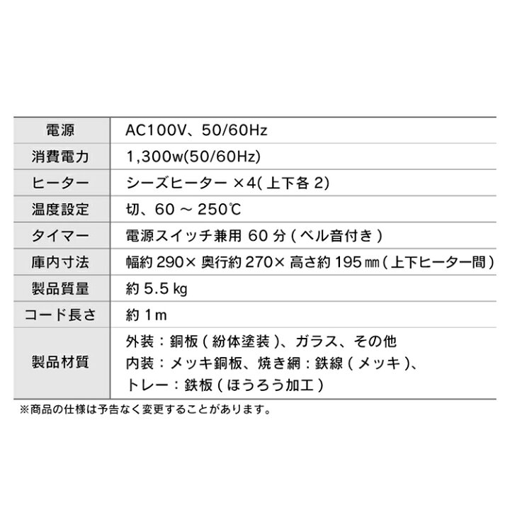 楽天市場】【目玉価格】フライヤー PFC-D15A-W ノンフライヤー コンベクションオーブン ノンフライオーブン ノンフライトースター オーブントースター  トースター ホワイト おしゃれ アイリスオーヤマ : 便利生活 マイルーム