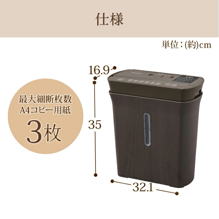 楽天市場】[最大2,000円クーポン] シュレッダー 家庭用 電動 