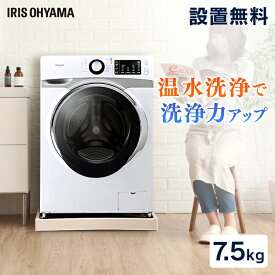 【ボーナスで買いたいドラム式洗濯乾燥機】安くても機能的なおすすめは？