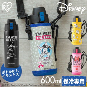 ディズニー 水筒 パッキンの通販 価格比較 価格 Com